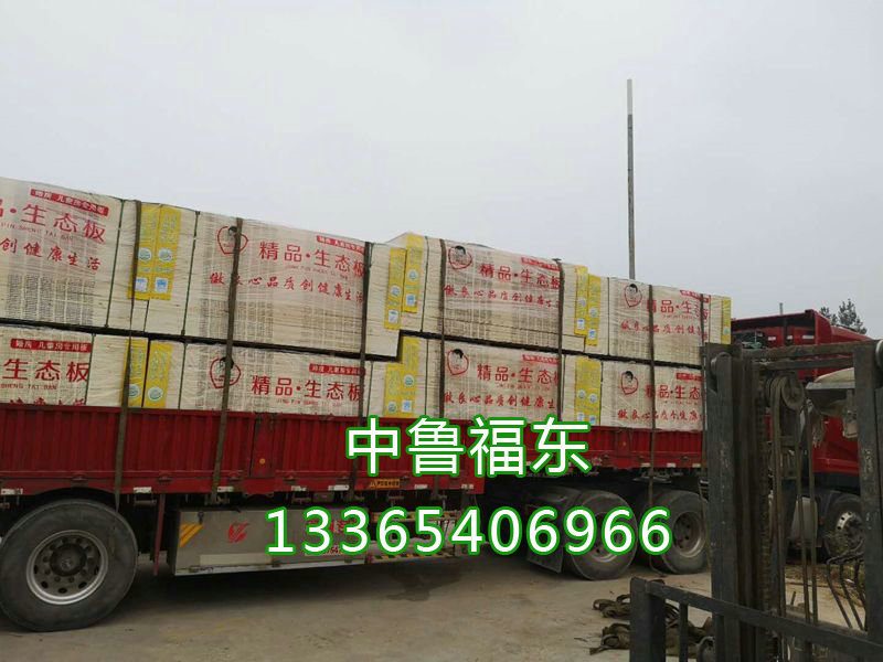 发货现场