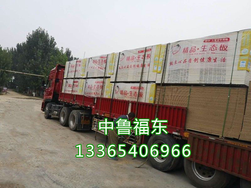 发货现场