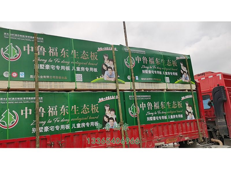发货现场