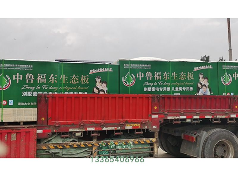 发货现场