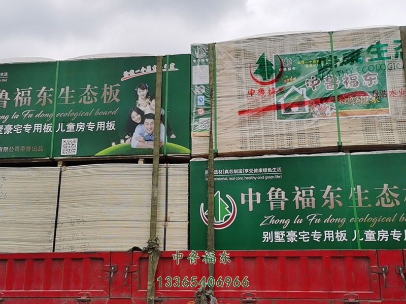 发货现场